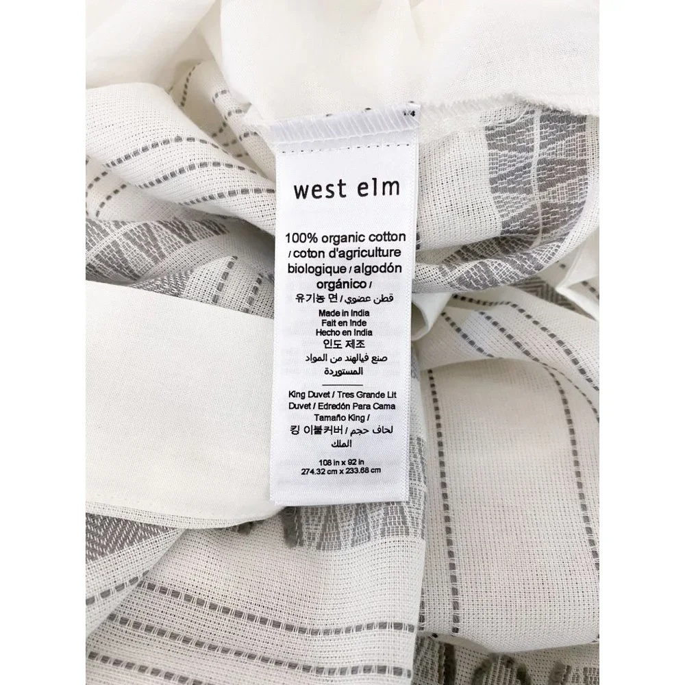 West Elm Organic Jacquard Stripe Duvet Cover Gray Ivory King / Cal King NEW